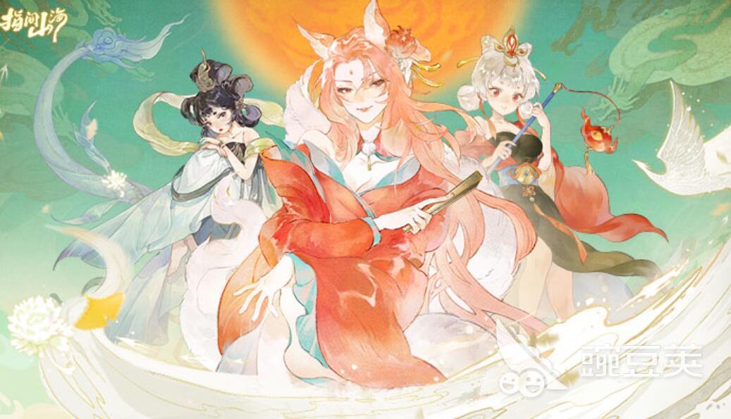 山海經(jīng)游戲推薦 山海經(jīng)熱門手游合集2025截圖