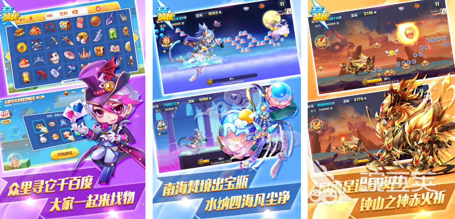 跑酷游戲推薦2025 跑酷游戲人氣排行榜2025截圖