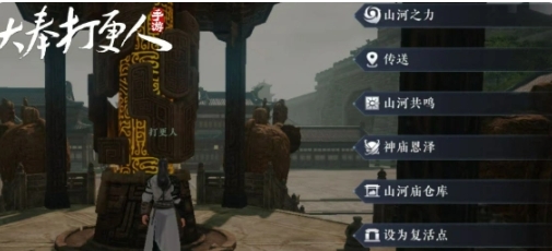 大奉打更人鍛造怎么玩 大奉打更人鍛造玩法教程截圖