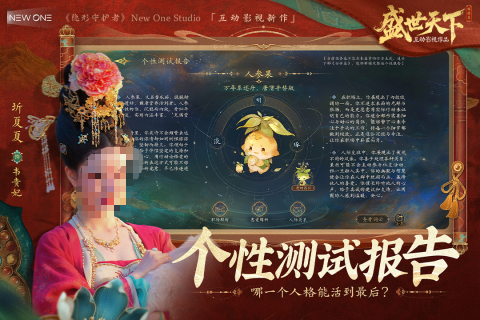 2025趣味游戲top5分享