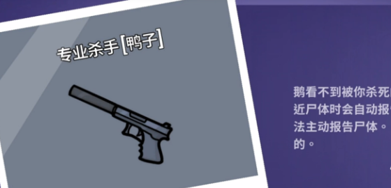 鵝鴨殺手游接電線技巧全解析 新手必看通關(guān)攻略截圖