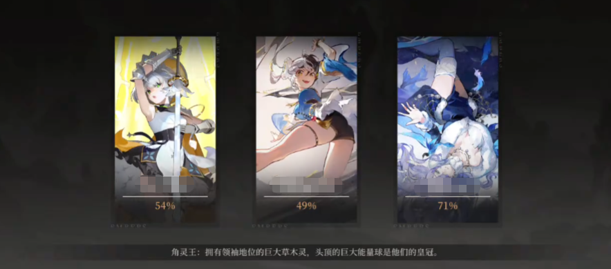 輝燼聯(lián)機(jī)共斗玩法是什么 輝燼手游聯(lián)機(jī)共斗機(jī)制介紹截圖