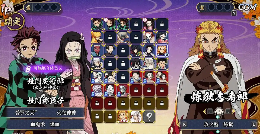 值得玩的鬼滅之刃游戲有哪些