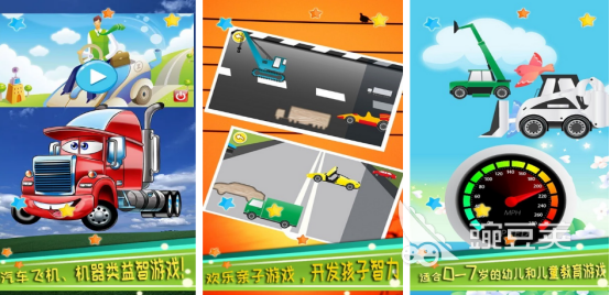 兒童小游戲免費(fèi)版在線玩有哪些 2025高人氣兒童手游合集截圖