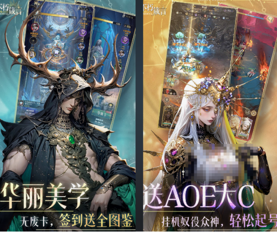 卡牌策略手游有什么