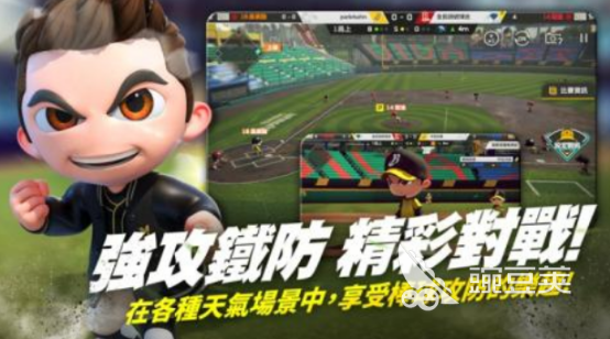 棒球游戲哪里下載 棒球手游排行榜2025截圖