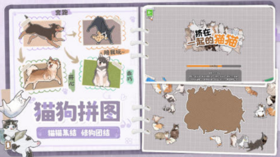 流行的拼圖小游戲有哪幾個(gè)