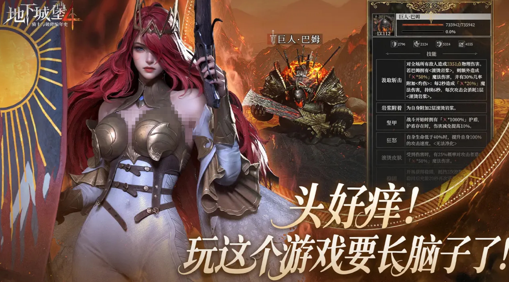 必玩的豎屏游戲推薦2025