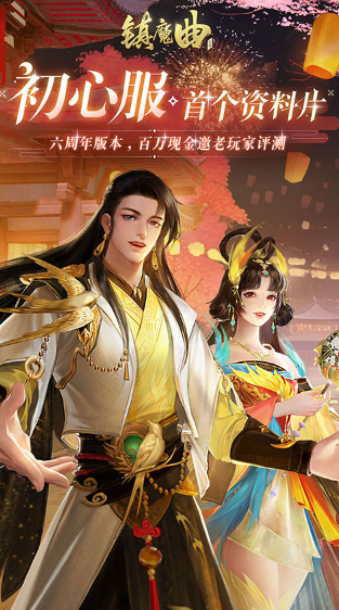 人氣較高的結(jié)婚游戲怎么下載