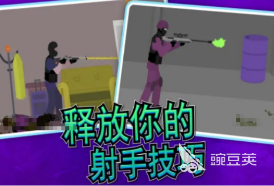 一款很老的第三人稱射擊游戲叫什么 2025流行的射擊手游大全截圖