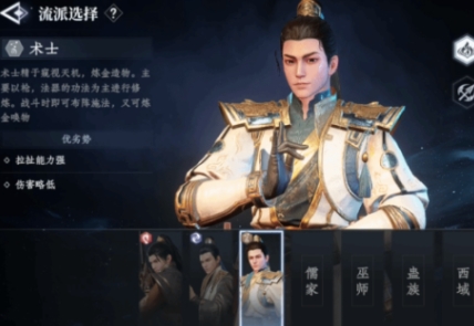 大奉打更人內(nèi)功怎么玩 大奉打更人內(nèi)功玩法教程截圖