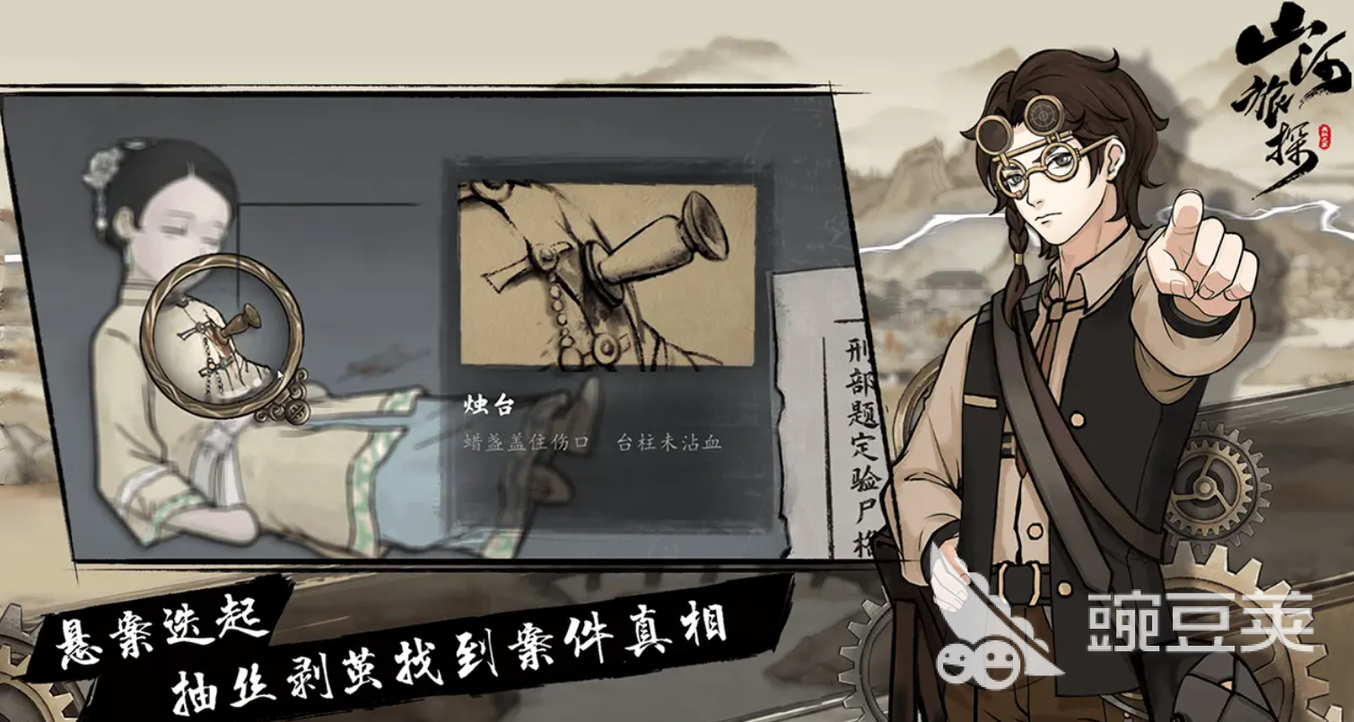 山河旅探文可忻角色解析 山河旅探文可忻背景與技能全面介紹截圖