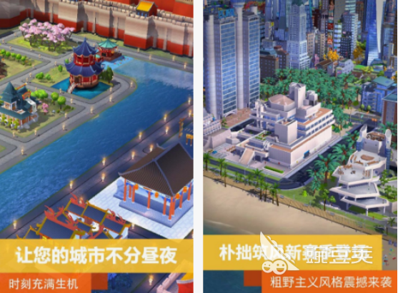 好玩的城市游戲有哪些 2025流行的城市手游下載合集  
好玩的城市游戲有哪些 2025熱門城市題材手游推薦截圖