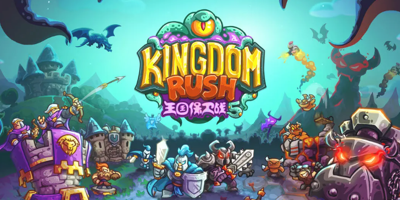 王國(guó)保衛(wèi)戰(zhàn)5聯(lián)盟全部英雄有哪些 王國(guó)保衛(wèi)戰(zhàn)5聯(lián)盟強(qiáng)勢(shì)英雄分享截圖