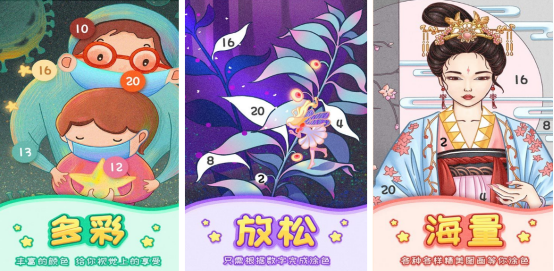免費的數(shù)字游戲有哪些