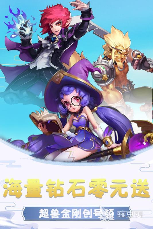 超獸武裝2025經(jīng)典游戲推薦 超獸武裝2025受歡迎游戲合集截圖