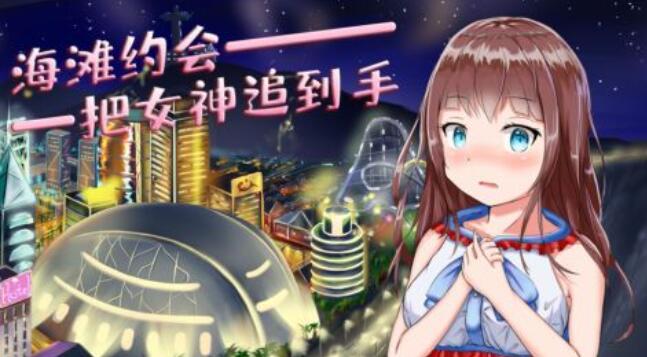 戀愛養(yǎng)成類游戲都有哪些