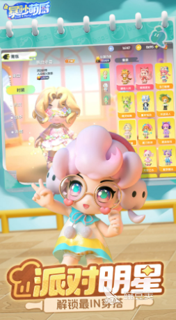 受歡迎的親子家庭小游戲 2025人氣較高的親子游戲匯總截圖