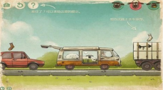 送小羊回家游戲手機(jī)版是什么