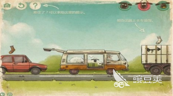 送小羊回家游戲手機版推薦 送小羊回家手游2025熱門合集截圖