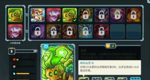 王國保衛(wèi)戰(zhàn)5手游尼魯怎么樣 王國保衛(wèi)戰(zhàn)5手游尼魯玩法介紹截圖