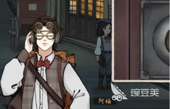 山河旅探徐福興解析 山河旅探徐福興角色深度解讀截圖