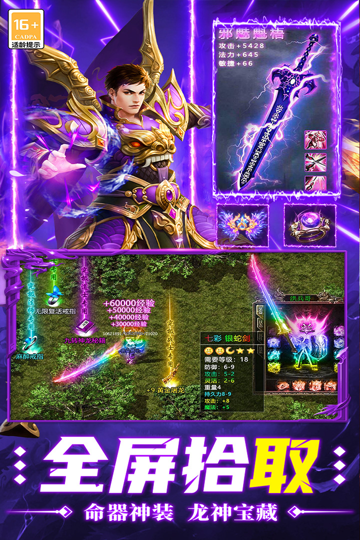 2025最新手機(jī)游戲日活躍量排行榜