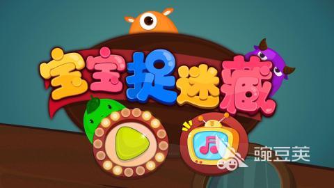 捉迷藏游戲推薦 2025耐玩的捉迷藏游戲合集截圖