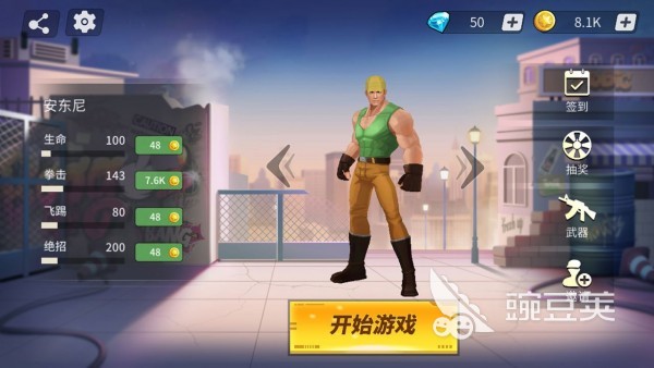 機(jī)恐龍神槍手怎么加點(diǎn) 機(jī)恐龍神槍手技能搭配與屬性分配指南截圖