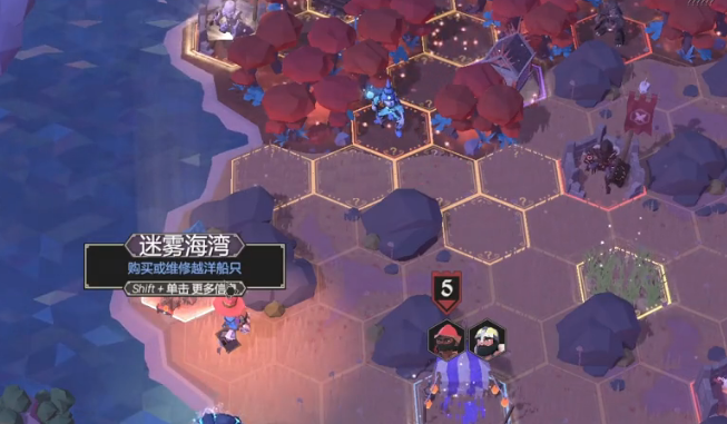 為了吾王混沌怎么消除?為了吾王混沌消除攻略截圖