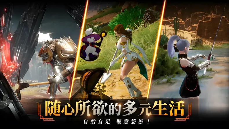 零度曙光武器排行榜分享 零度曙光手游職業(yè)武器推薦截圖