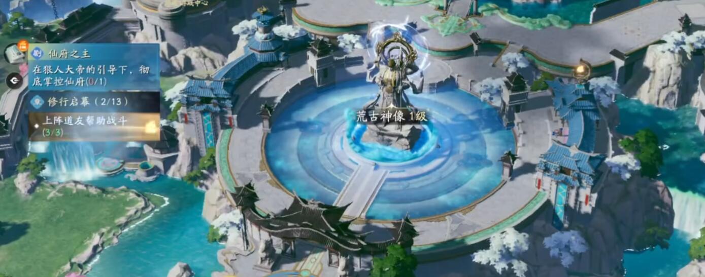 遮天世界格局解析 遮天世界新手開局教程截圖