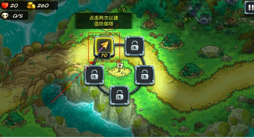 王國保衛(wèi)戰(zhàn)5手游和電腦互通嗎 王國保衛(wèi)戰(zhàn)5手游和端游的區(qū)別在哪里截圖