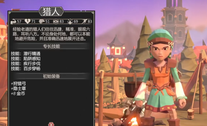 為了吾王必須三個人嗎?為了吾王玩法解析截圖