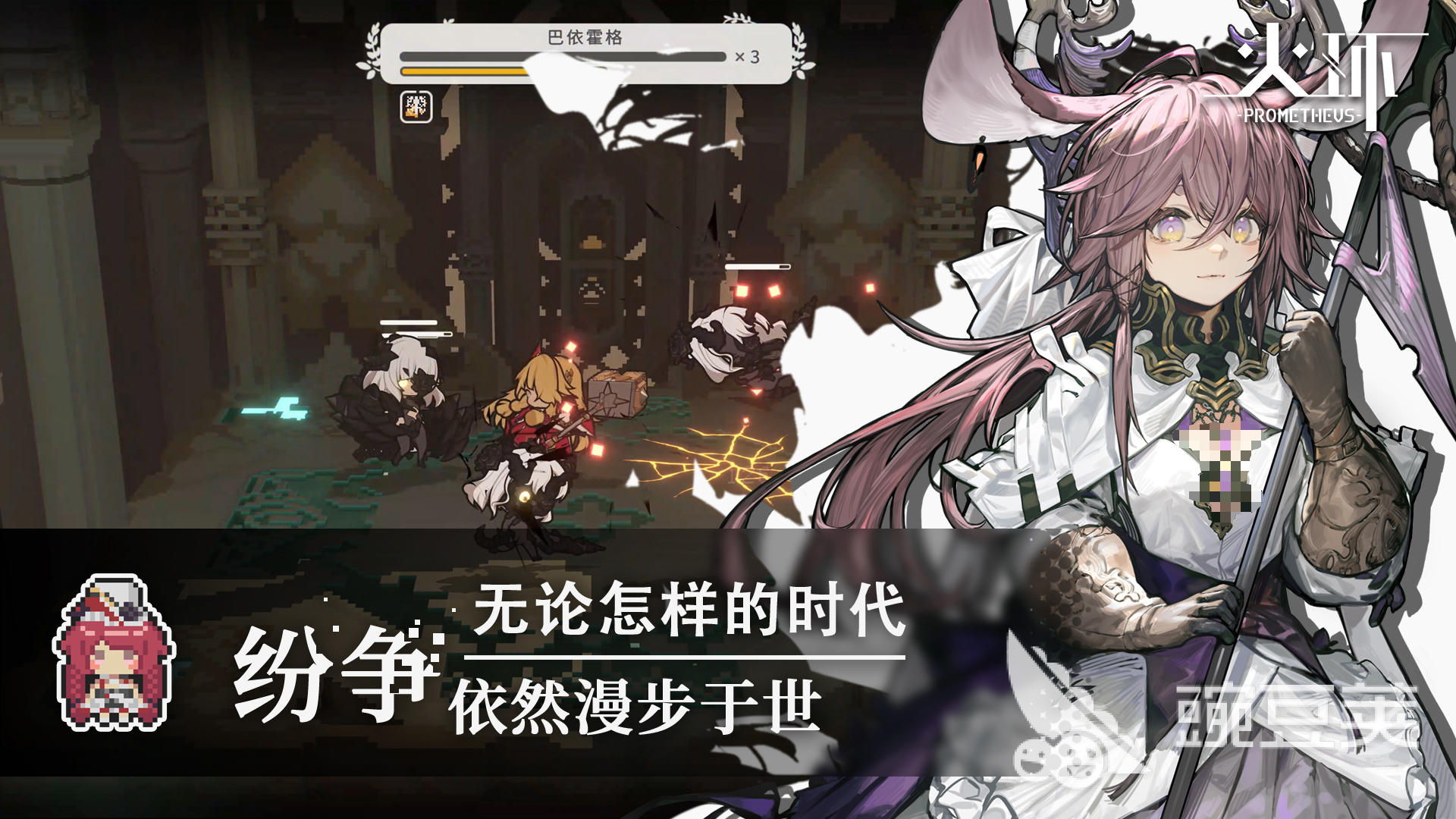 火環(huán)手游安卓版下載地址分享 火環(huán)手機版安裝包獲取方式截圖