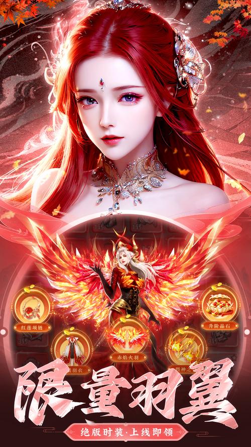 手游仙俠坐騎的有哪些