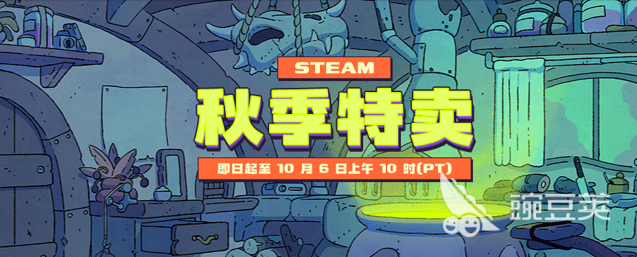 Steam秋促游戲推薦清單曝光 Steam秋促必買(mǎi)高分大作精選截圖