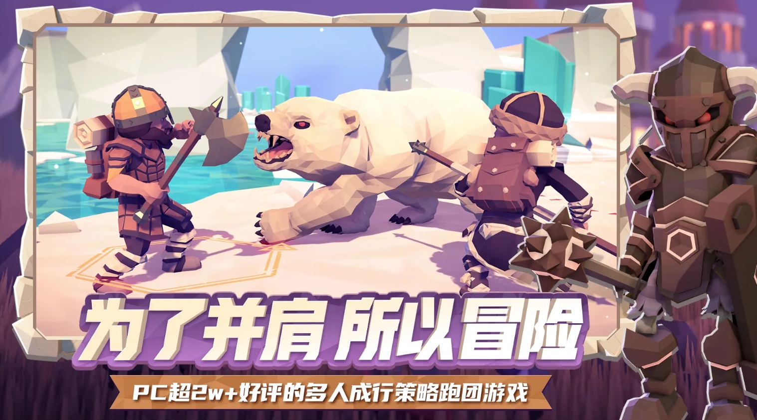 可玩性高的經(jīng)典游戲合集