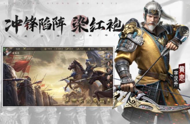 霸業(yè)手游都有哪些