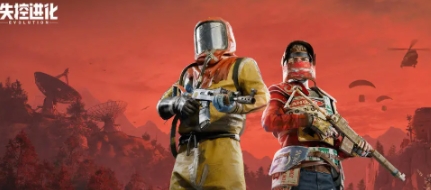 失控進(jìn)化地圖資源點(diǎn)在哪 失控進(jìn)化地圖資源點(diǎn)位置截圖