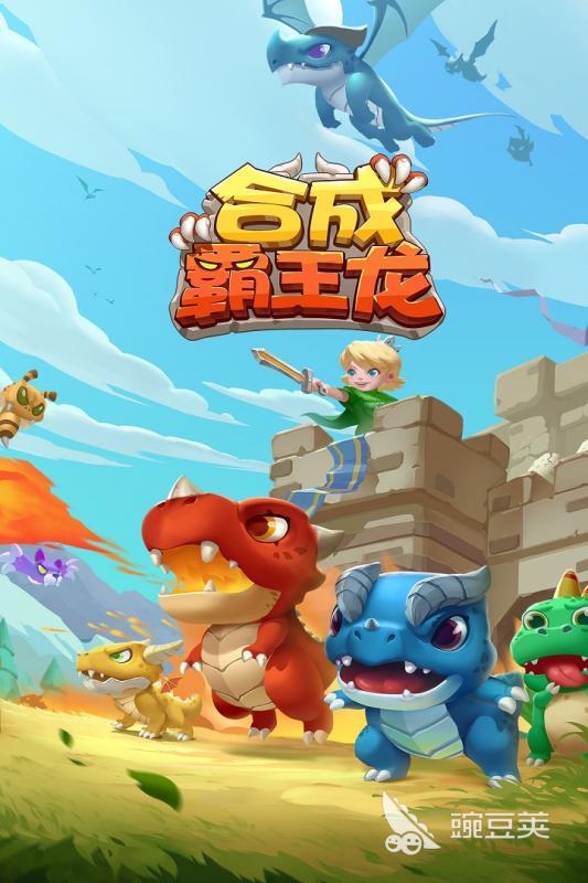 2025火爆的霸王龍游戲有哪些 2025五大好玩的霸王龍游戲推薦截圖