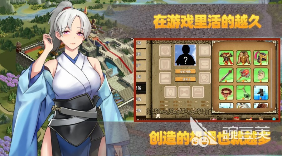 有趣的模擬器游戲手機版盤點 2025熱門的模擬器游戲有哪些截圖