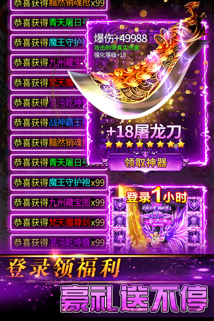 传奇岁月道士职业怎么玩 传奇岁月道士职业玩法全解析截图