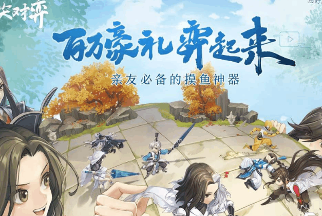 西山居游戲哪些值得下載2025