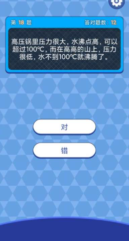 答題游戲哪些值得下載2025