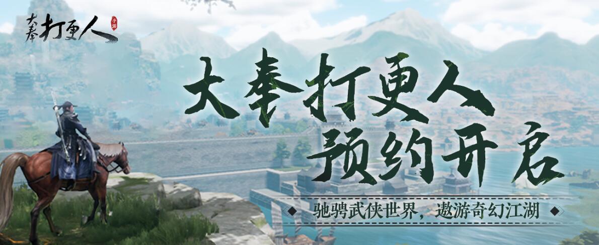 大奉打更人道門技能有哪些 大奉打更人道門詳解截圖