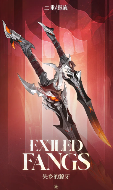 二重螺旋雙刀用法 二重螺旋雙刀操作方法截圖