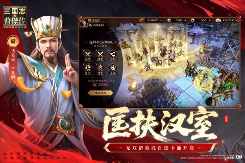 2025不錯(cuò)的網(wǎng)游三國領(lǐng)主類排行榜