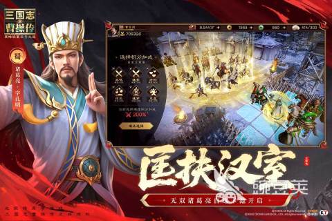 2025熱門三國領(lǐng)主類網(wǎng)游排行榜 經(jīng)典策略游戲推薦合集截圖