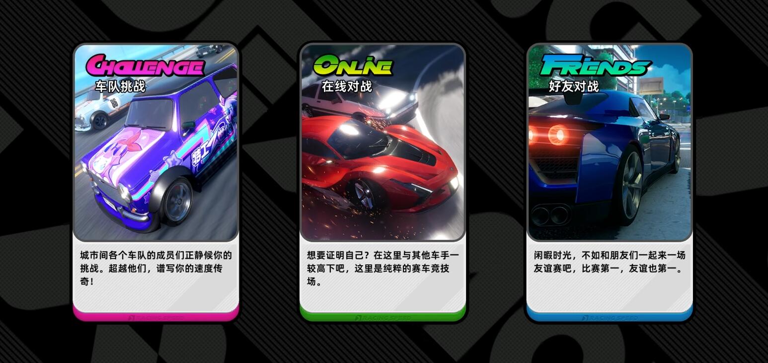 異環(huán)賽車(chē)聯(lián)賽怎么玩 異環(huán)賽車(chē)模式新手攻略截圖